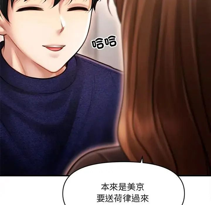 单身育儿好寂寞第5话