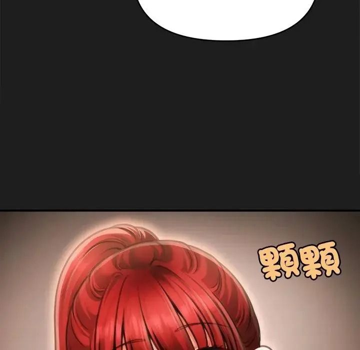 单身育儿好寂寞第5话