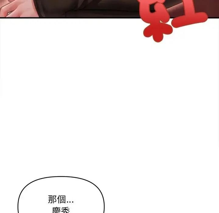 单身育儿好寂寞第5话