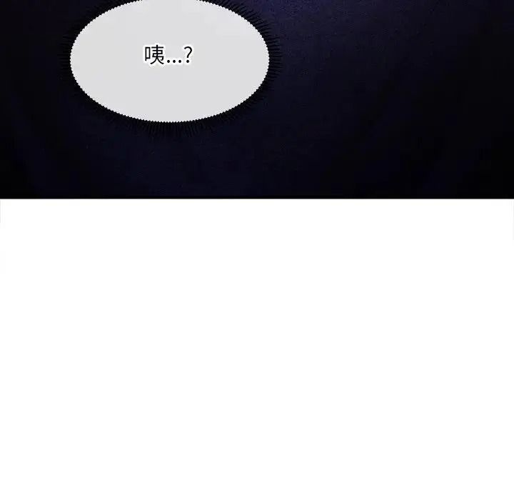 单身育儿好寂寞第5话