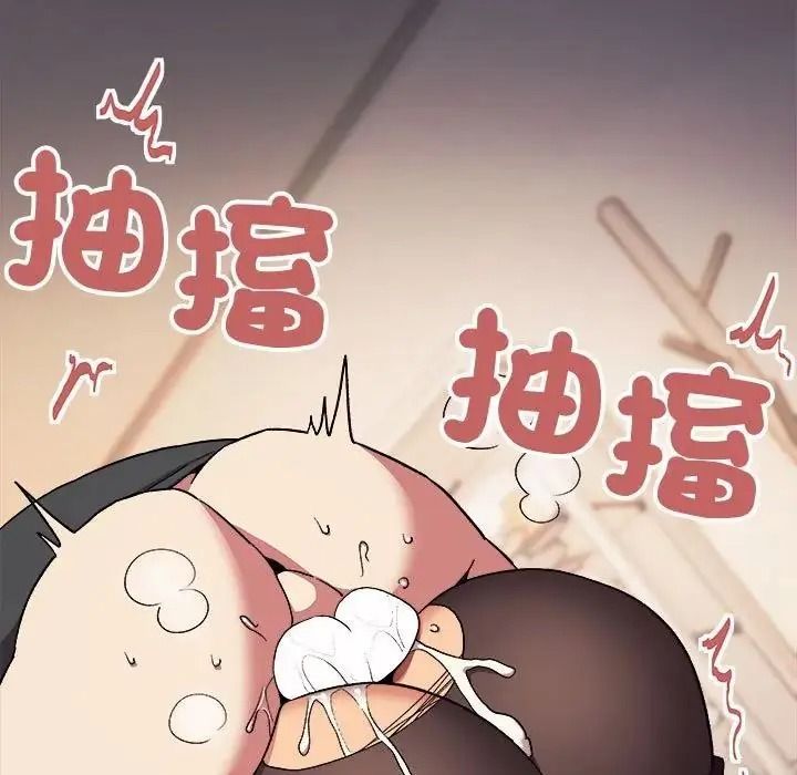 缺德邻居难相处第102話