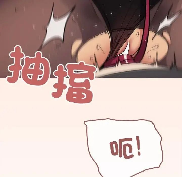 缺德邻居难相处第102話