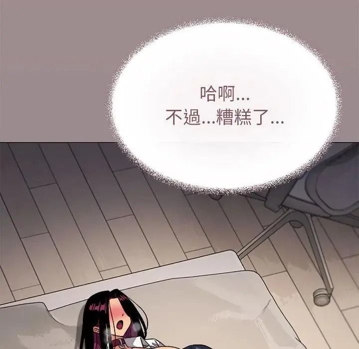 缺德邻居难相处第102話
