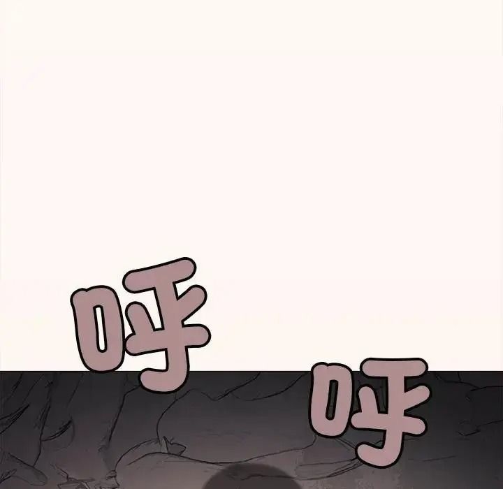 缺德邻居难相处第102話