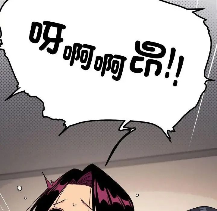 缺德邻居难相处第102話