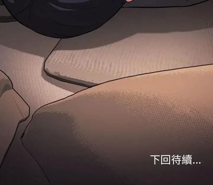缺德邻居难相处第102話