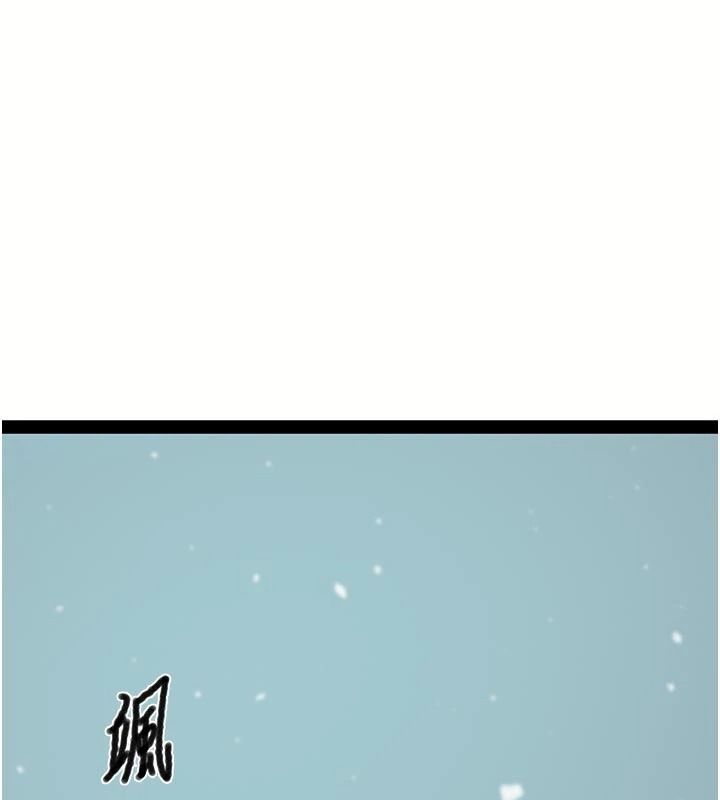 秘密教學第323話-意外訪客