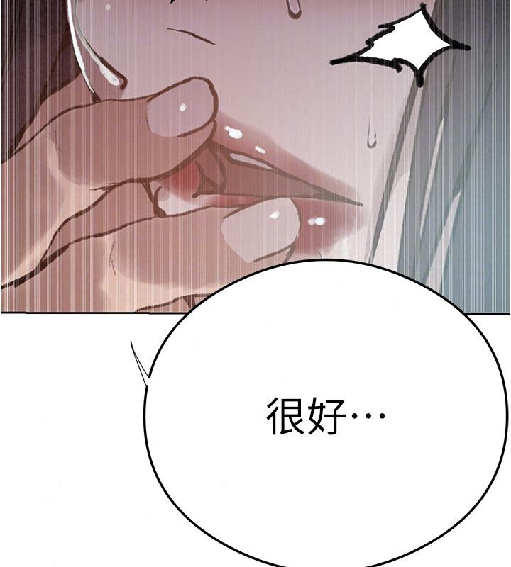 秘密教學第323話-意外訪客