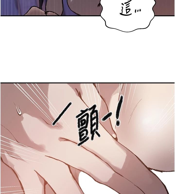 秘密教學第323話-意外訪客