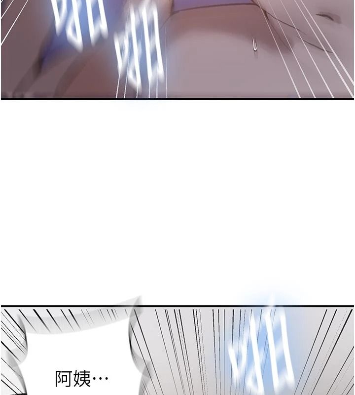 秘密教學第323話-意外訪客