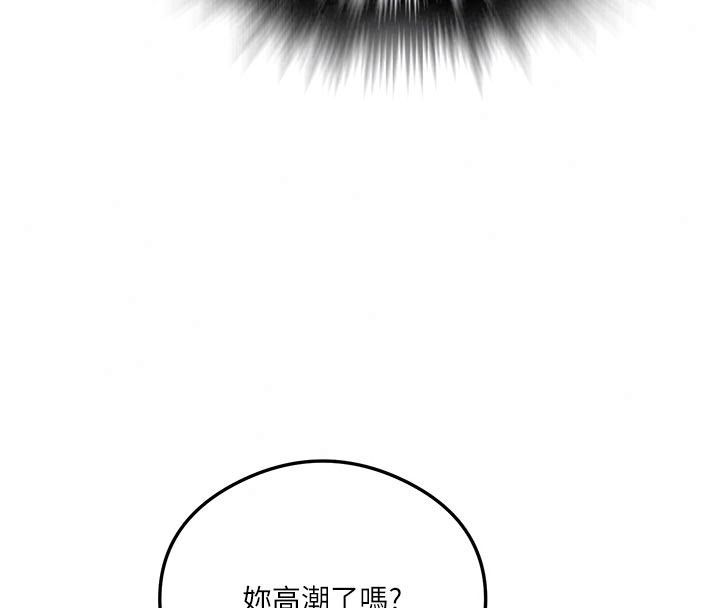 秘密教學第323話-意外訪客