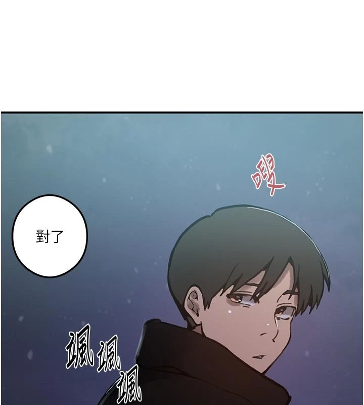 秘密教學第323話-意外訪客