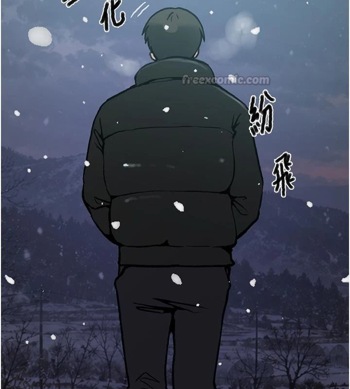 秘密教学第323話-意外訪客