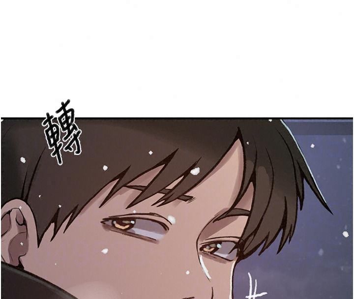 秘密教学第323話-意外訪客
