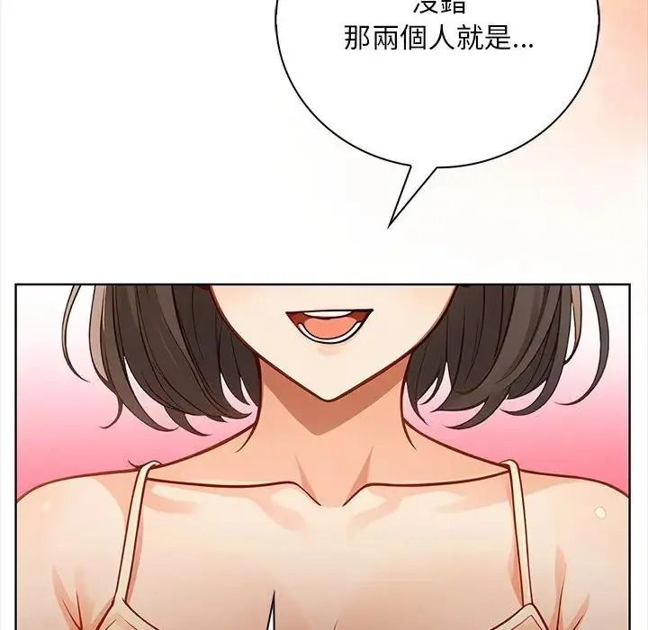 小心半夜鬼壓牀第7話