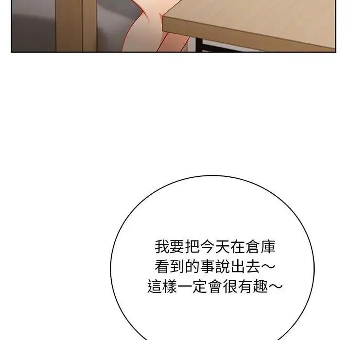 小心半夜鬼壓牀第7話