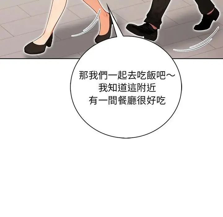 小心半夜鬼壓牀第7話