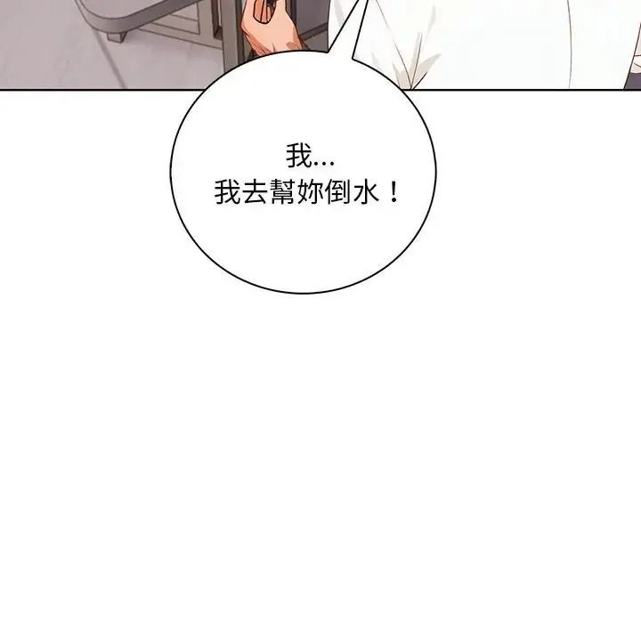 小心半夜鬼壓牀第7話