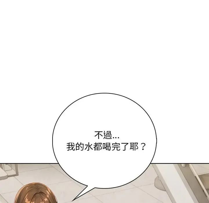 小心半夜鬼壓牀第7話