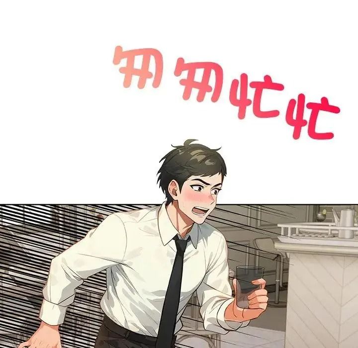 小心半夜鬼壓牀第7話