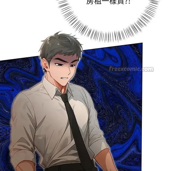 小心半夜鬼壓牀第7話