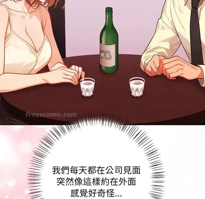 小心半夜鬼壓牀第7話