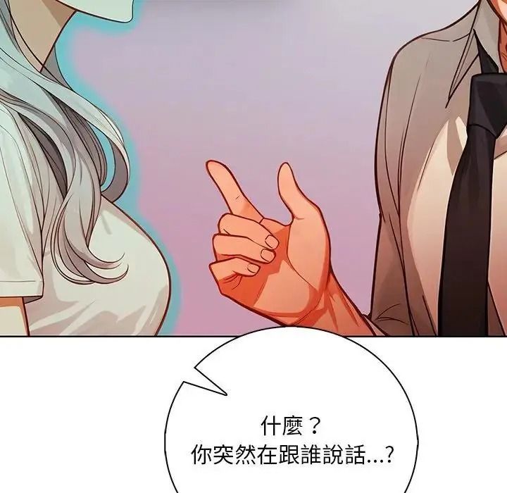 小心半夜鬼壓牀第7話