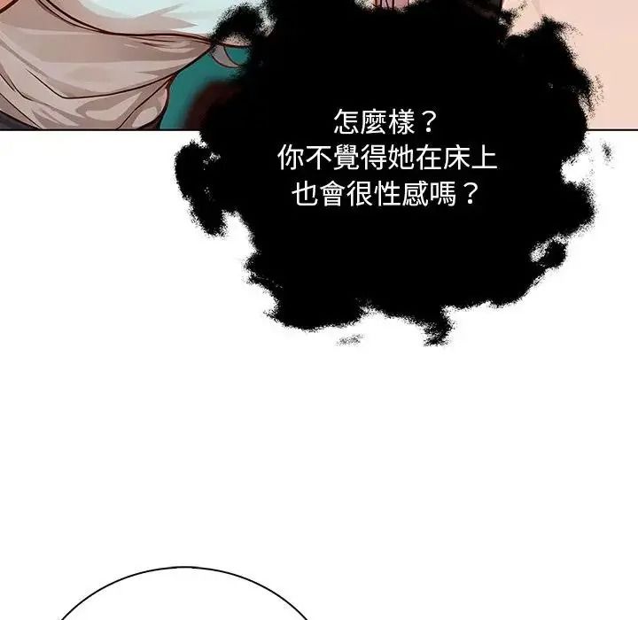 小心半夜鬼壓牀第7話