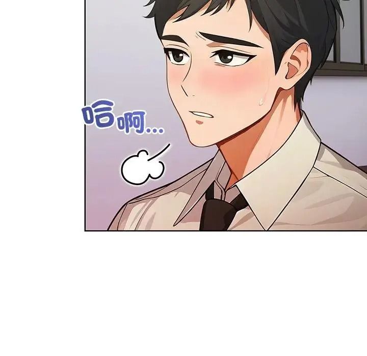 小心半夜鬼壓牀第7話