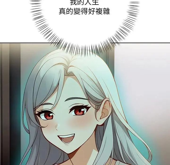 小心半夜鬼壓牀第7話