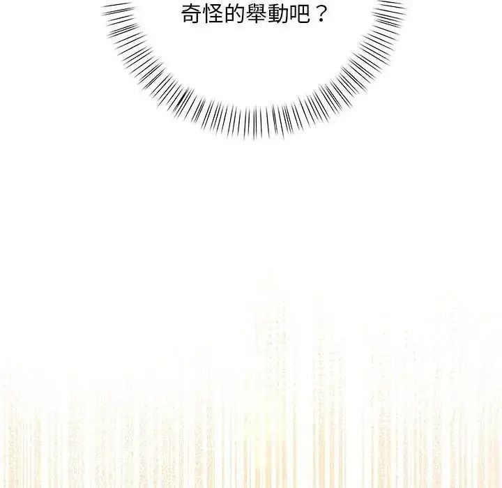 小心半夜鬼壓牀第7話