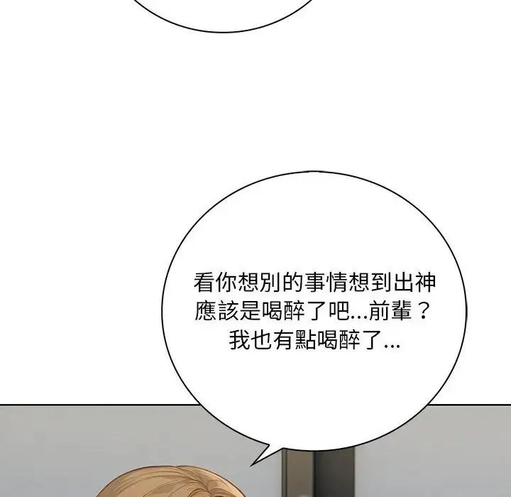 小心半夜鬼壓牀第7話