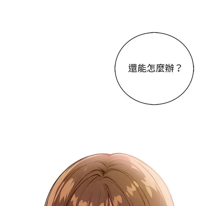 小心半夜鬼压床第7話