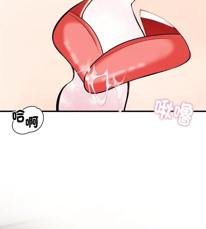 美女諮商師的夜間診療室第12話