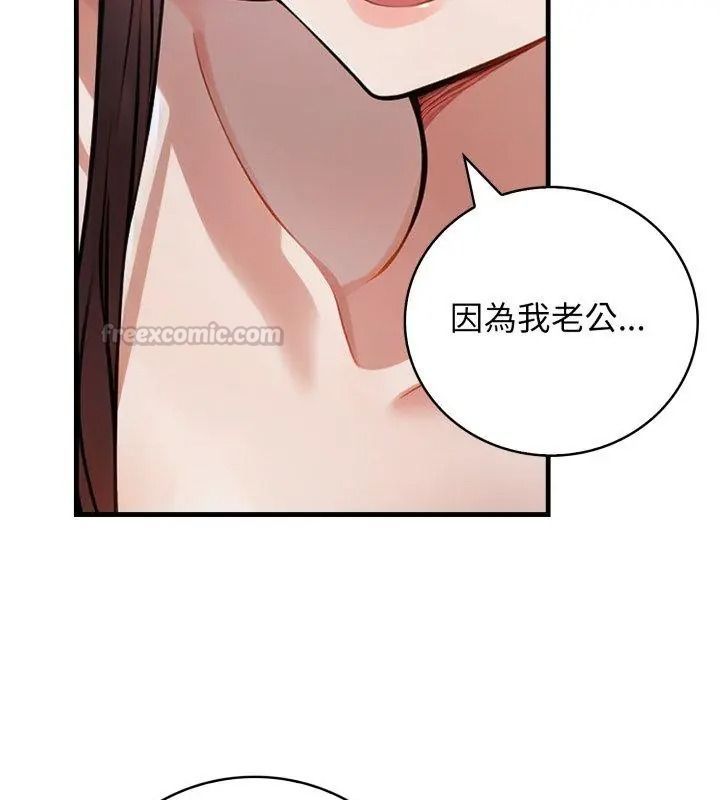 美女咨商师的夜间诊疗室第12話