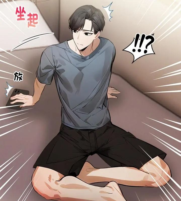 美女諮商師的夜間診療室第12話