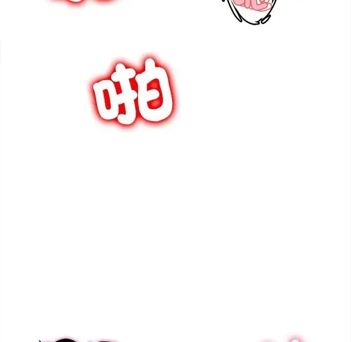 她们的夜晚属于我第60話