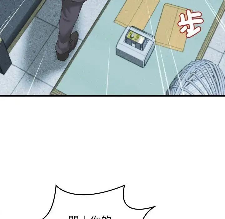 她们的夜晚属于我第60話