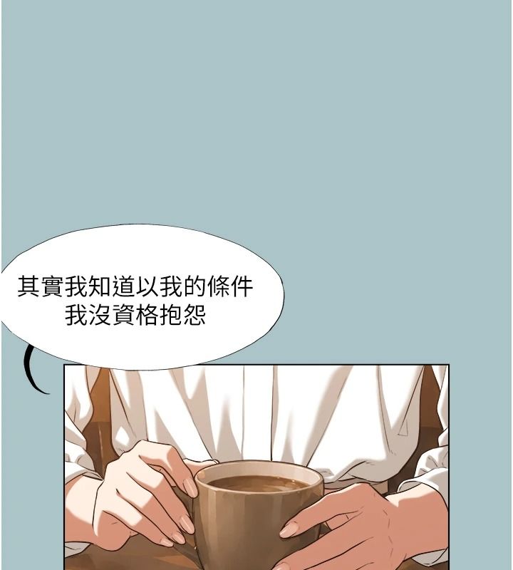 不要戀愛要打砲第62話-只好沉迷女色
