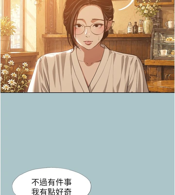 不要恋爱要打炮第62話-只好沉迷女色