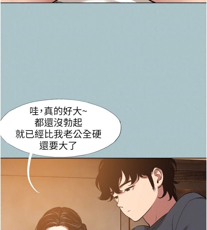 不要恋爱要打炮第62話-只好沉迷女色