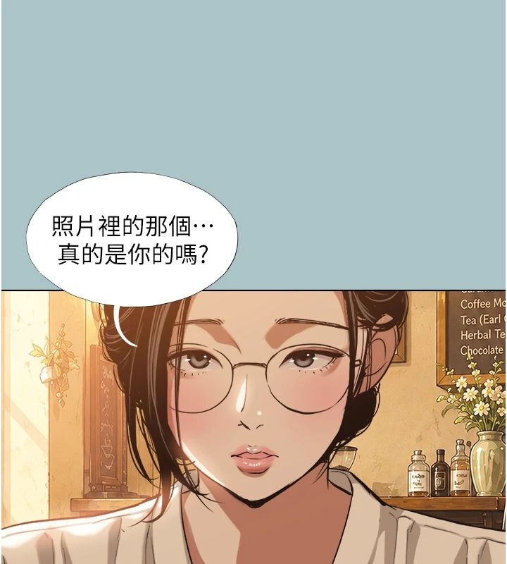 不要戀愛要打砲第62話-只好沉迷女色