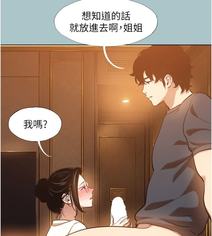 不要恋爱要打炮第62話-只好沉迷女色