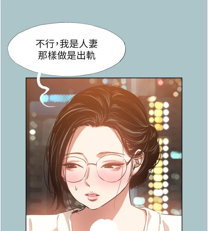 不要恋爱要打炮第62話-只好沉迷女色