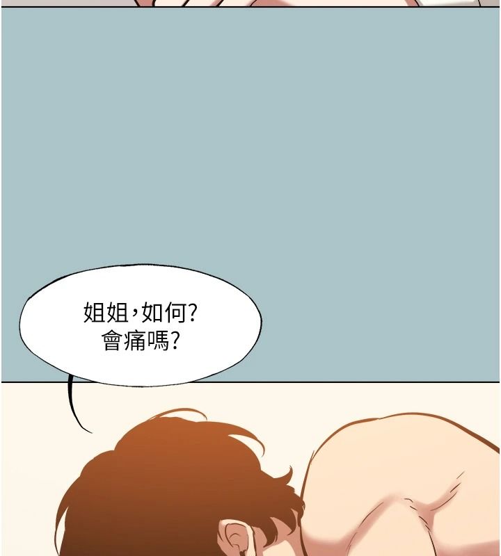 不要戀愛要打砲第62話-只好沉迷女色