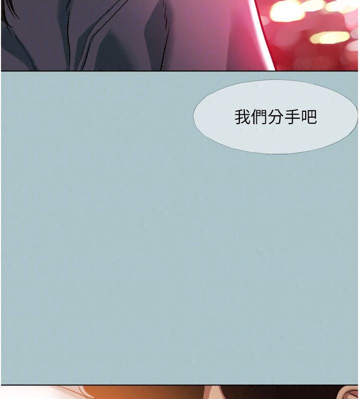 不要戀愛要打砲第62話-只好沉迷女色