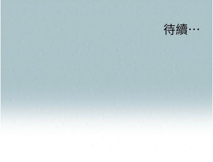 不要戀愛要打砲第62話-只好沉迷女色