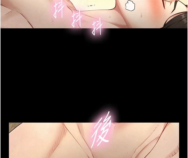 与生巨来第43話-被噴得滿臉都是&hearts;