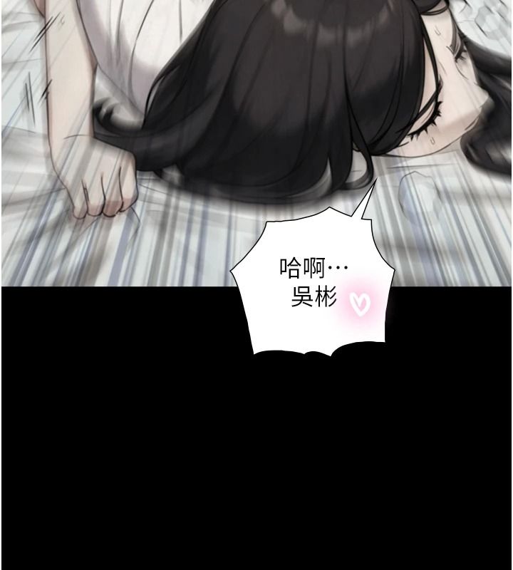 與生巨來第43話-被噴得滿臉都是&hearts;