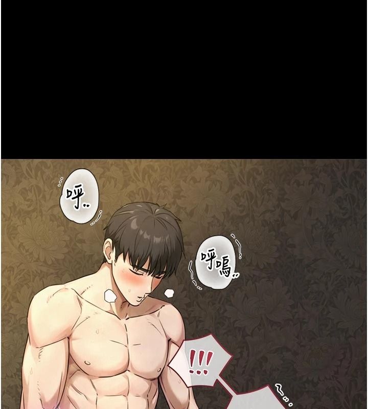与生巨来第43話-被噴得滿臉都是&hearts;